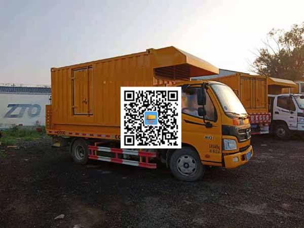 元宝租赁发电车