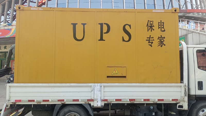 元宝怎样判断柴油发电机组和UPS电源的配合工作是否正常？